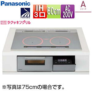 パナソニック IHクッキングヒーター Aシリーズ「KZ-A1M6S」