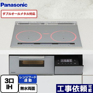 パナソニック IHクッキングヒーター Aシリーズ「KZ-A1V6S」